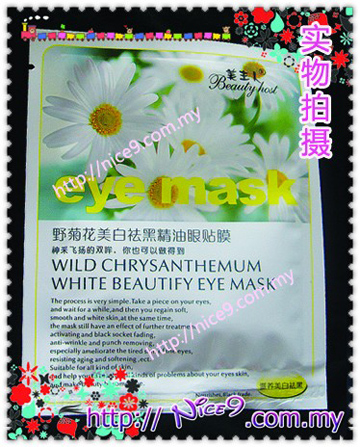 Beauty Host ~ Wild Chrysanthemum Eye Mask Beauty Host ~ Wild Chrysanthemum Eye Mask